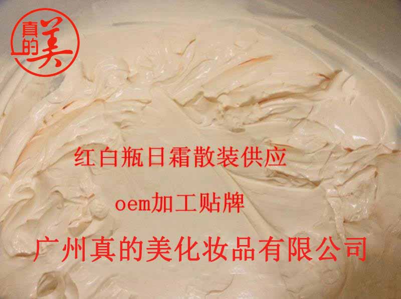 广州化妆品工厂批发泰国珍珠膏美白淡斑珍珠膏祛斑霜散装半成品