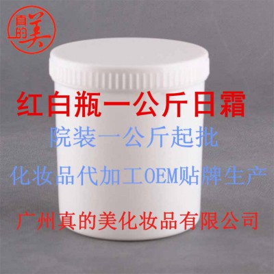 广州化妆品工厂批发红白瓶老中医祛斑霜散装半成品院装膏体代加工