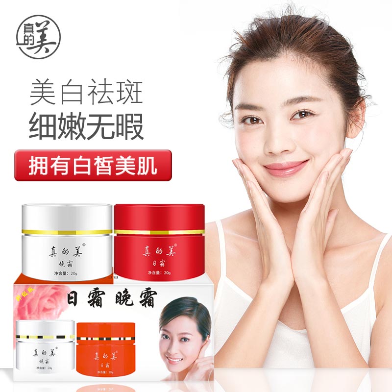 广州化妆品工厂批发红白瓶祛斑霜散装半成品代加工oem贴牌