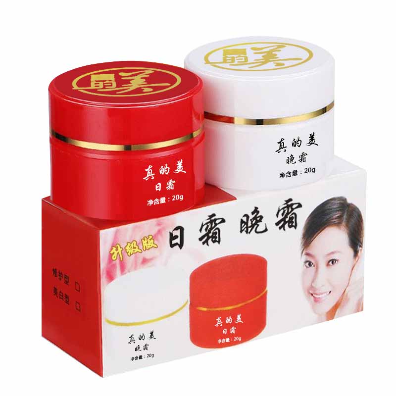 无锡红白瓶化妆品工厂批发专业代加工oem贴牌oem招商