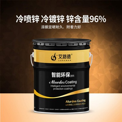 锌含量96%的冷喷锌防腐涂料 冷喷锌怎么使用