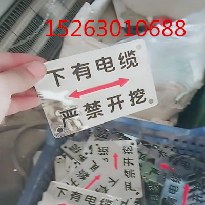 不锈钢地面标志牌 冲压式走向牌 地面走向警示牌厂家