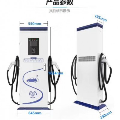 四川160KW-240KW立式直流充电桩通用款恒功率款