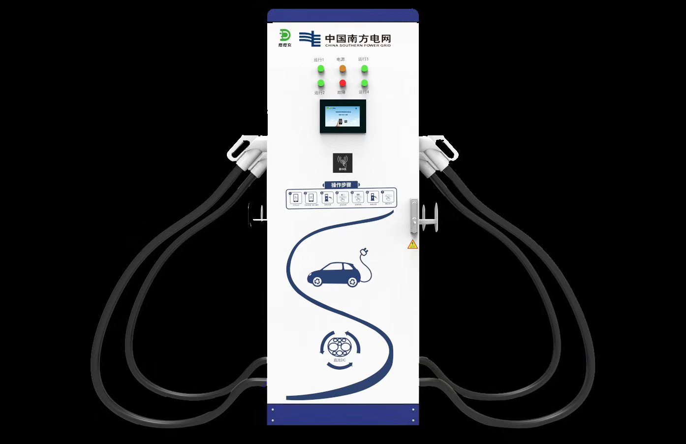 湖北30/40KW便携式直流恒功率充电桩