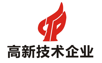 黄山区高新技术企业认定如何提高成功率和认定条件详解