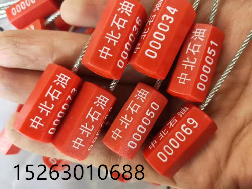 供应货柜车钢丝铅封 油罐车施封锁 一次性六角钢丝铅封