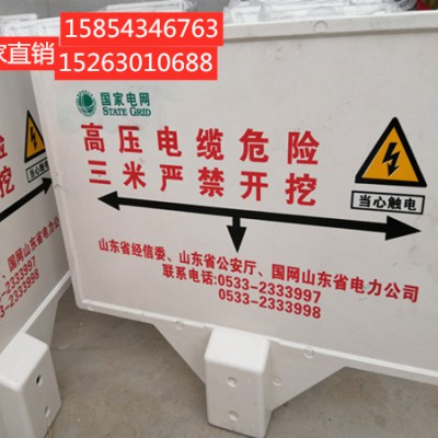 供应燃气中石油管道玻璃钢标志牌