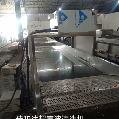 全自动超声波清洗机 批量除油清洗烘干线 佳和达生产厂家