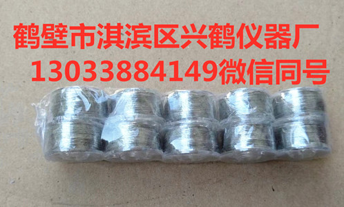 浮沉桶 浮尘桶 网底桶 不锈钢浮沉桶 订做浮沉桶找鹤壁兴鹤