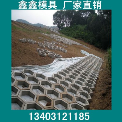 水泥护坡模具重要核心  水利护坡模具设计图