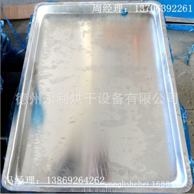 特惠来袭食品烘干托盘 640*460一次成型烤盘