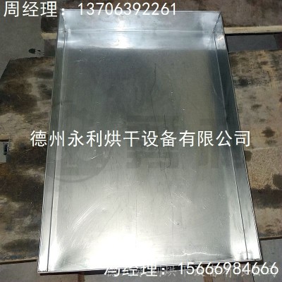 特惠来袭金属托盘 水产海鲜托盘