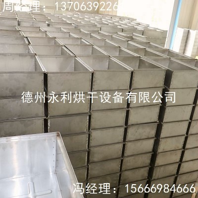 特惠来袭核桃仁周转箱 金属食品周转箱