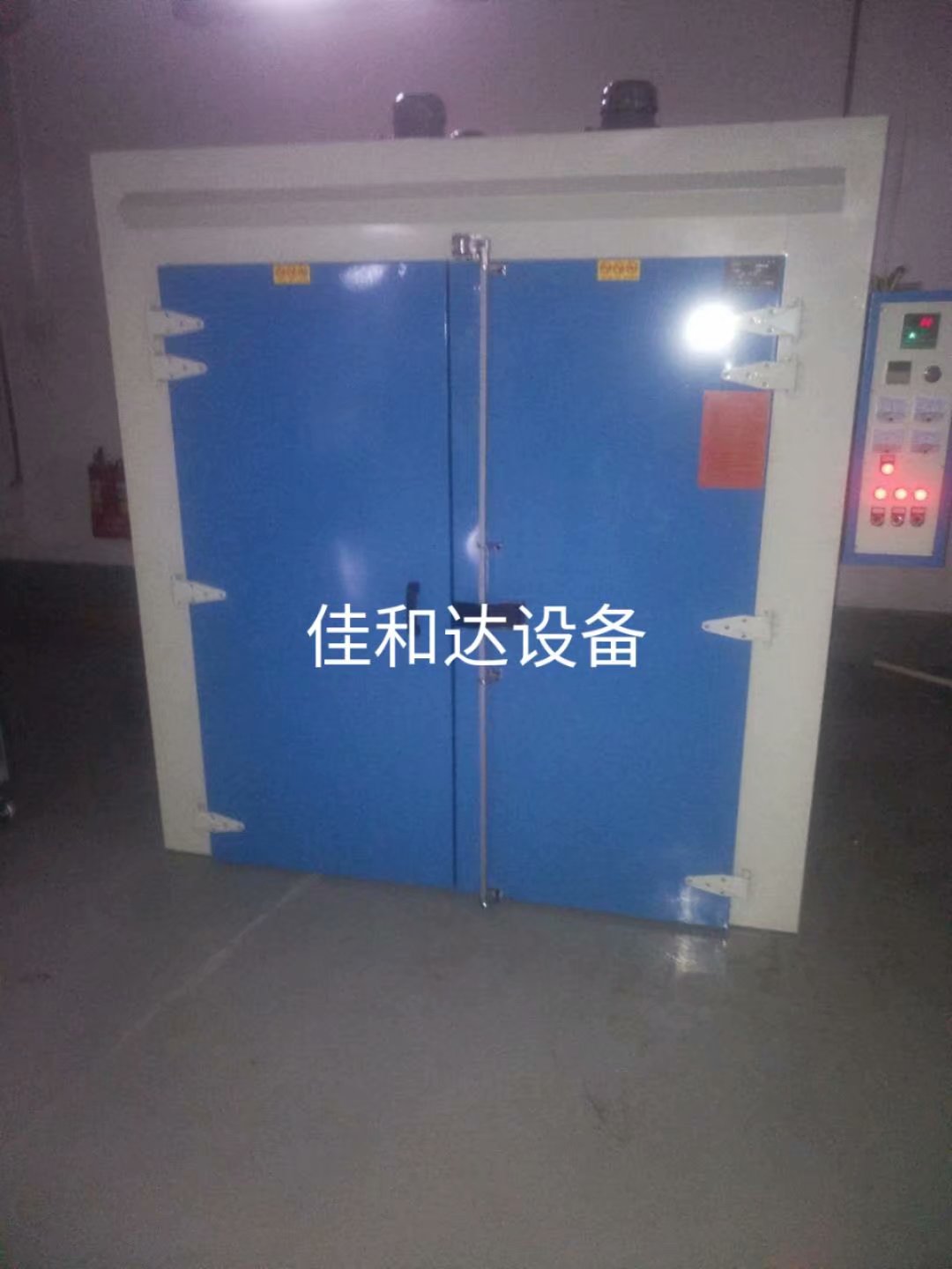 佳和达厂家直销工业烤箱 适用于五金 电镀 电泳行业烘烤