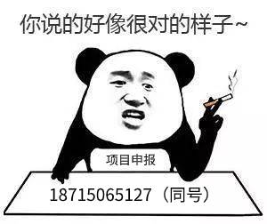 安庆专精特新中小企业申报详解