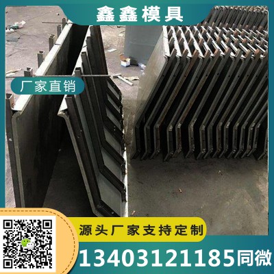 防撞墙钢模具运营效率  防撞墙钢模具样板图