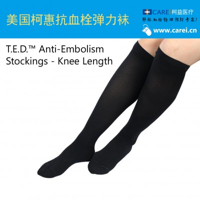 美敦力（柯惠）抗血栓压力带/弹力袜T.E.D.