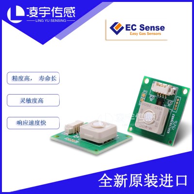 TB600B-TVOC-10德国EC气体检测模组TVOC甲醛