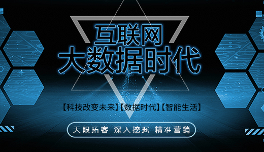 什么样的拓客软件适合找企业客户