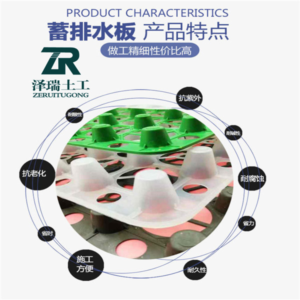 车库排水板芜湖2公分疏水板-无纺布