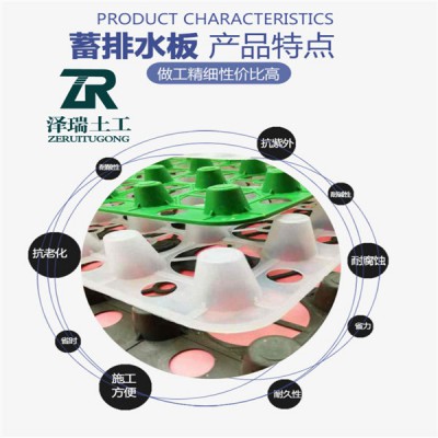 车库排水板芜湖2公分疏水板-无纺布