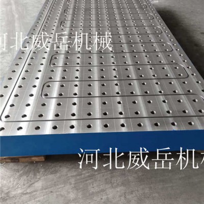 铸铁平板生产商加工三维柔性焊接平台 欢迎来电详询