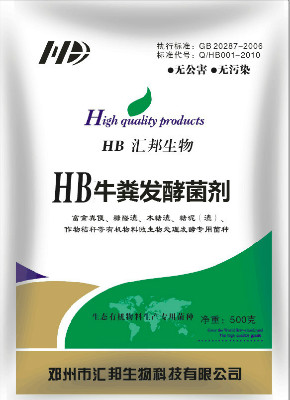 牛粪有机肥发酵腐熟剂 有机物料发酵剂