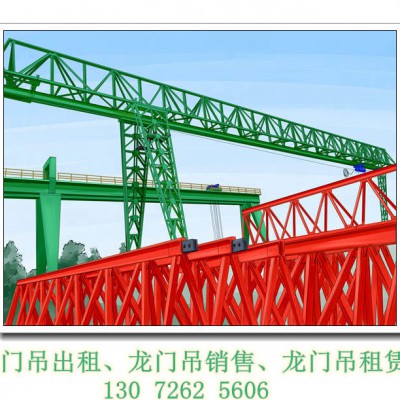 云南临沧龙门吊出租公司