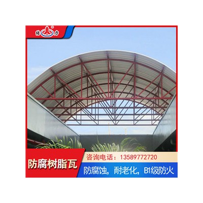 梯形塑钢瓦 增强型树脂瓦 山东邹城厂房PVC瓦强度更大
