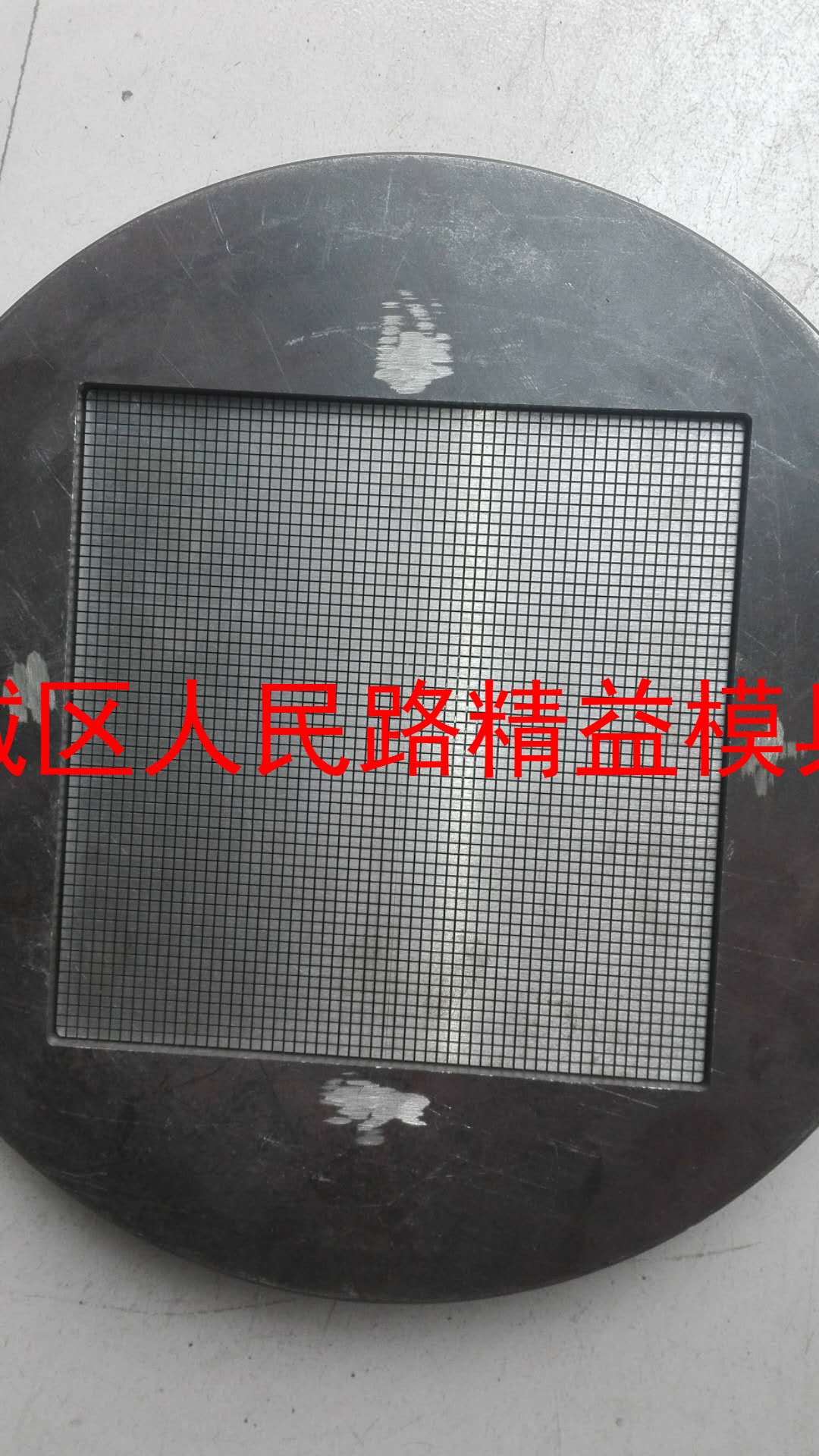 蜂窝陶瓷模具加工