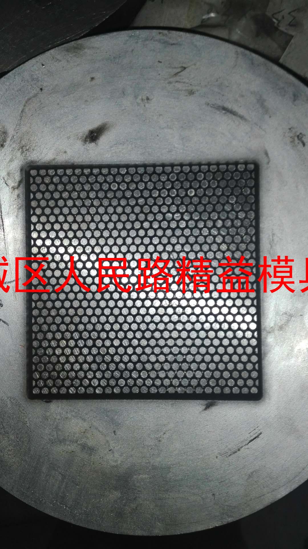 蜂窝陶瓷模具加工