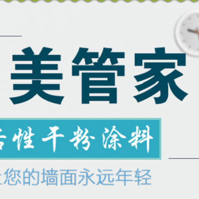 湖南腻子粉批发电话，2020美恩腻子粉【厂家直销】