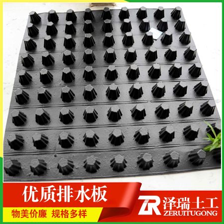 供应宜昌防根刺排水板花园排水板