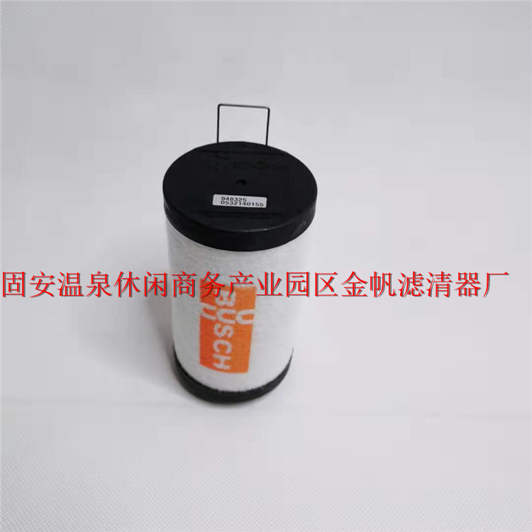 排气过滤器0532000509普旭真空泵滤芯R5 0063
