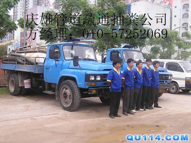延庆县抽污水抽化粪池63337869