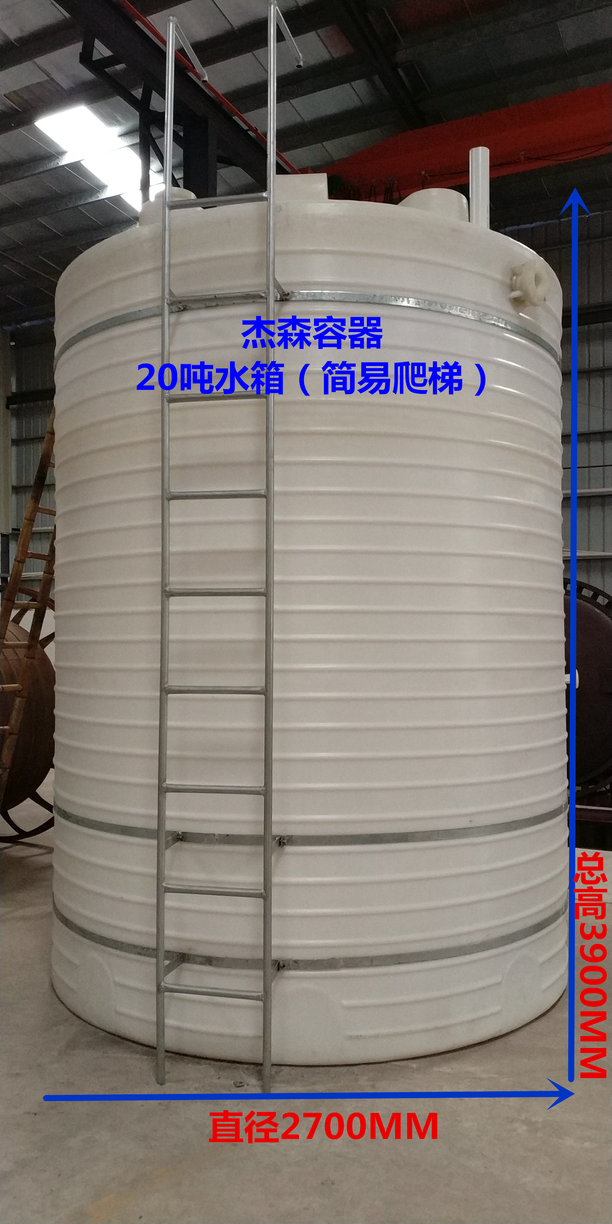 设备机器冷却供水专用工业水桶