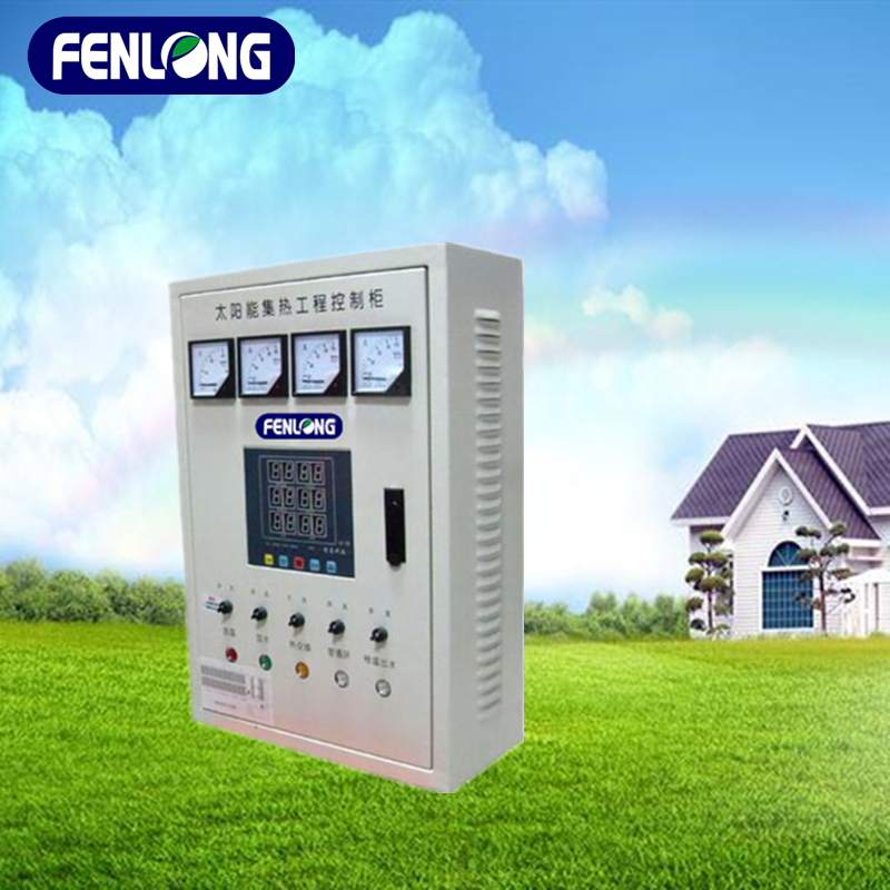 fenlong芬隆品牌成套配电箱开关柜订做
