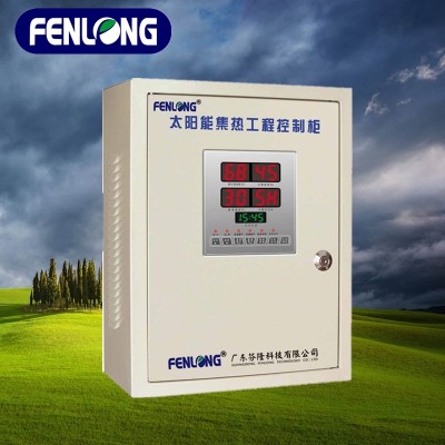 广州天河成套电柜订做-番禺生产厂家