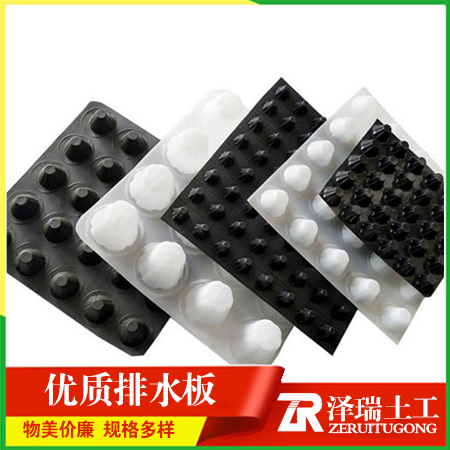 供应宁波塑料排水板花园绿化排水板