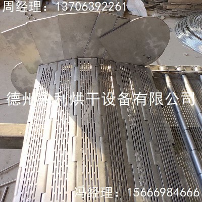 特惠来袭侧挡板输送链板 不锈钢弧形链板