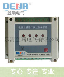 登瑞高品质CTB-4D二次开路保护器,CTB-4D价格多少