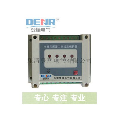 登瑞高品质CTB-4D二次开路保护器,CTB-4D价格多少