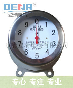 登瑞专业生产JS-8避雷器计数器,JS-8避雷器计数器价格