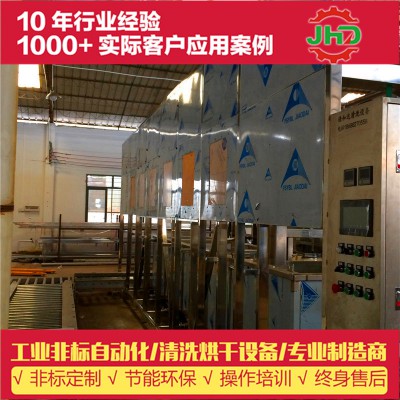 广东除油机械臂超声波清洗机哪家好 佳和达只要你一个电话
