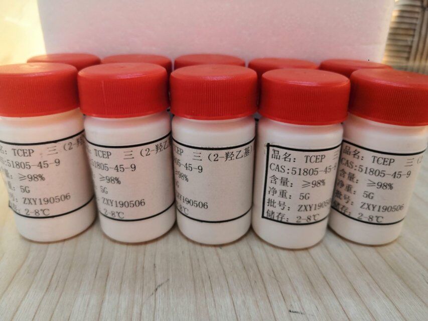 TCEP盐酸盐原厂现货供应