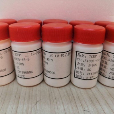 TCEP盐酸盐原厂现货供应