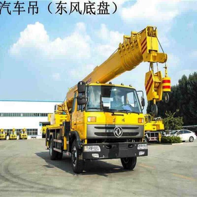 吊车厂家自制吊车8吨12吨16吨四不像吊车价格建房工地吊车