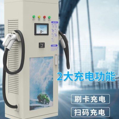 新能源充电桩 停车场充电桩加盟 60KW停车场充电桩招商