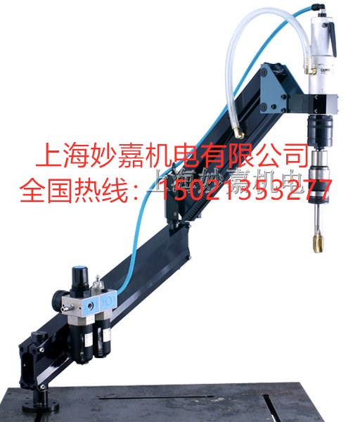 气动攻丝机采用压缩空气驱动，安全快速高效