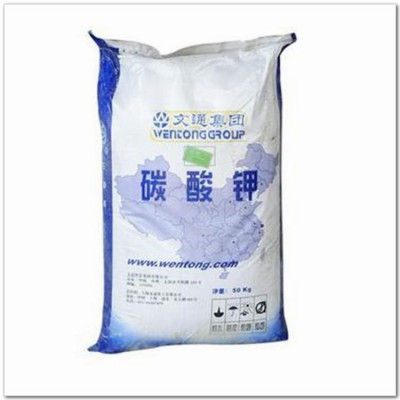 碳酸钾99%  文通 山东厂家仓库现货 价格优惠